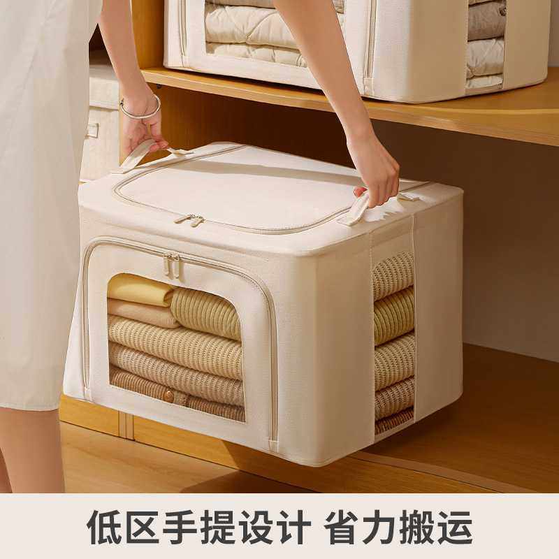 新款直销安琴分区防潮收纳箱棉麻布艺可折叠PP板卧室收纳透明可视,收纳整理,收纳箱,淘宝优惠券,粉丝福利购,淘宝优惠卷