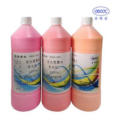 新款直销儿童画笔喷喷笔填充液标注底色笔荧光水彩笔墨水8