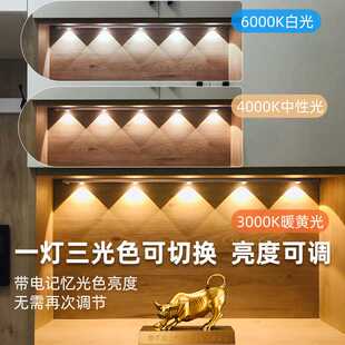 新款直销水波纹氛围灯磁吸感应灯橱柜灯智能充电长条灯小夜灯过道