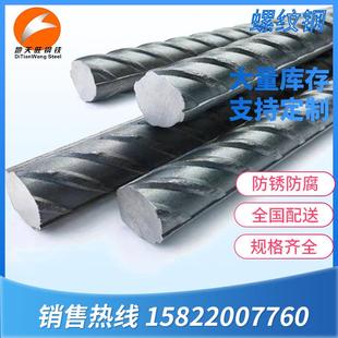 唐钢 天津螺纹钢 钢筋 新款 HRB400E 盘螺 50热轧螺纹钢 直销