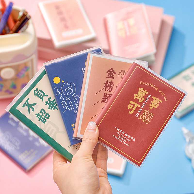 新款直销励志文字胶套本 学生便携笔记本子迷你记事本文具奖品礼