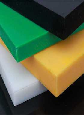 新款直销蓝色MC901尼龙板白色聚酰胺1010 PA66耐磨加纤纯料尼龙棒