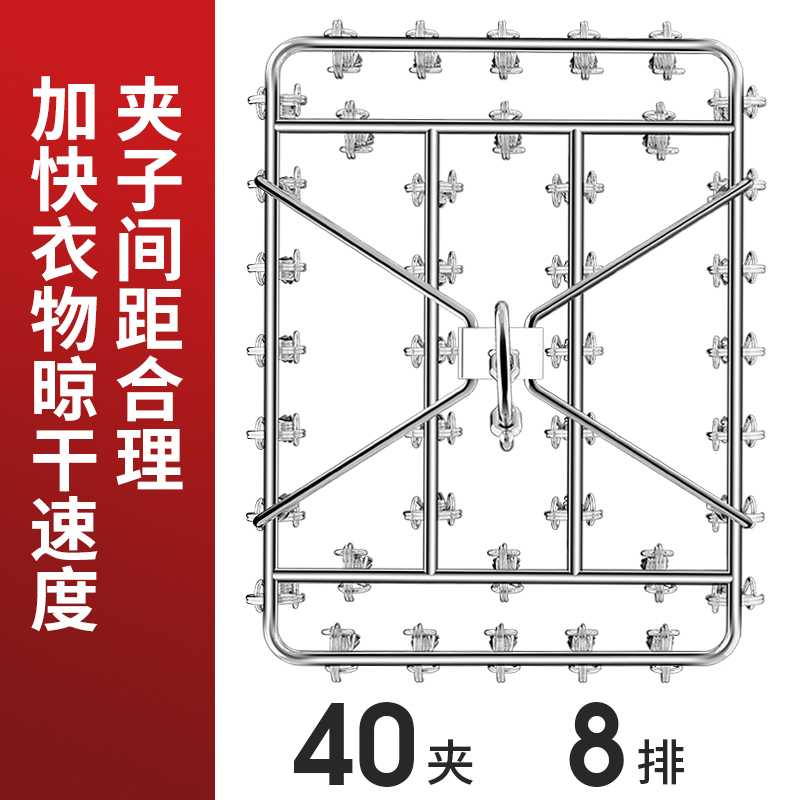 新款直销不锈钢晒袜子神器家用衣架夹子款多功能宝宝儿童宿舍晾袜