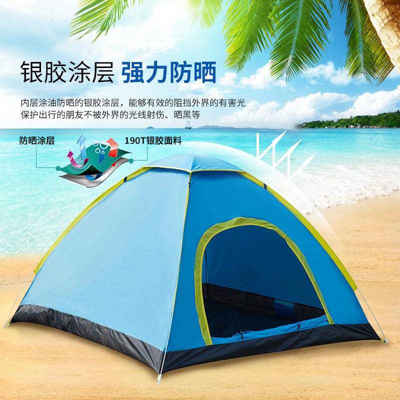 新款直销帐篷户外3-4人全自动二室一厅速开加厚防水2双人野营露营