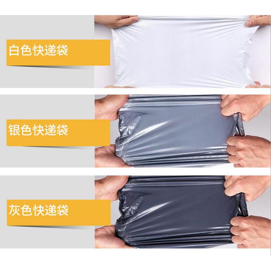 新款直销灰黑色破坏性自粘快递袋 28*40CM 服装快件袋防水袋子 10
