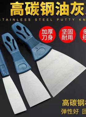 新款直销蓝色塑料柄油灰刀一寸2寸清洁铲刀不锈钢腻子刀批刀抹刀