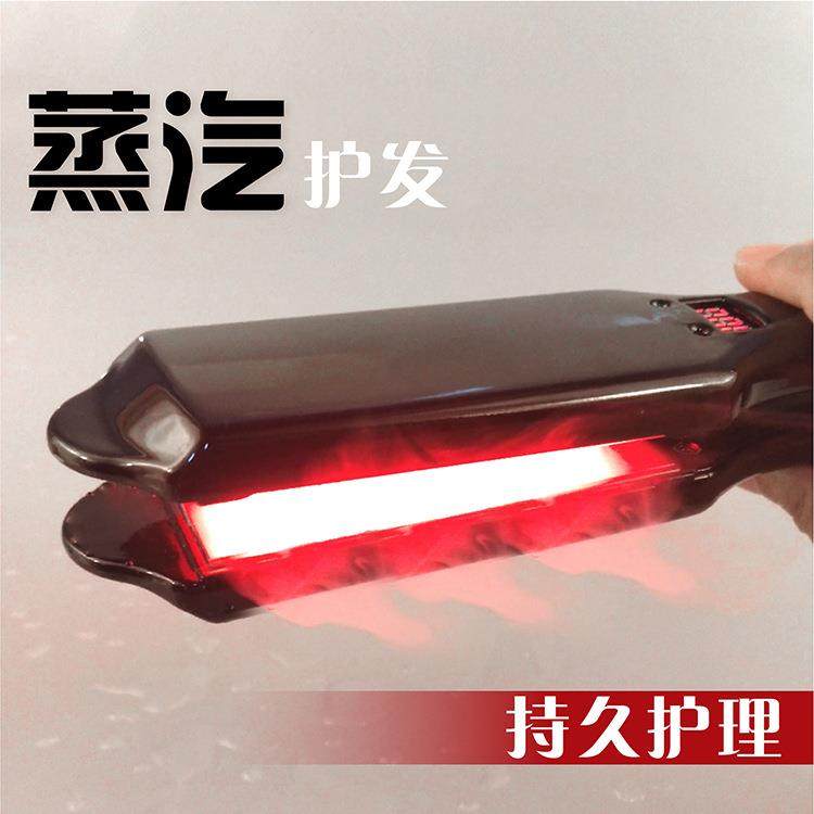 新款直销跨境直发夹家用蒸汽夹板红外线超声波直发器造型发廊陶瓷