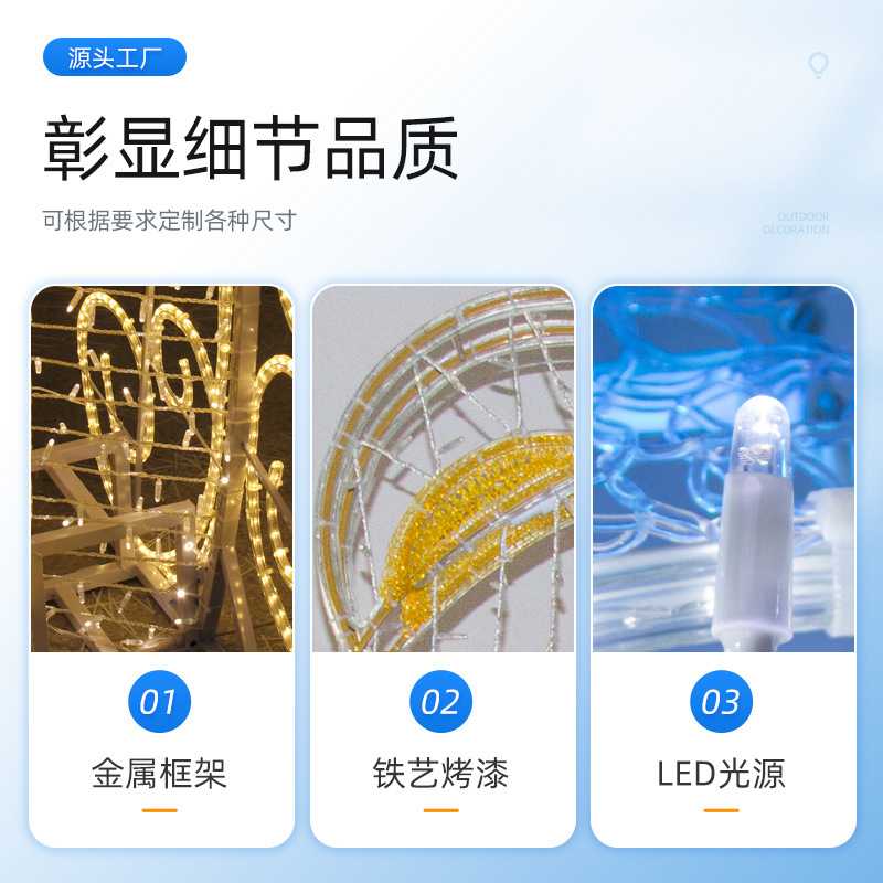新款直销梦幻灯光秀节日led造型燈亮化工程灯光节户外商场拱门图