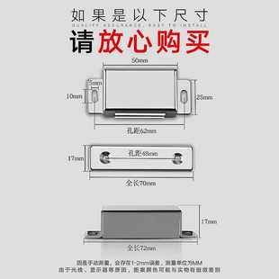 新款直销镜面不锈钢柜门磁吸衣柜门碰柜吸橱柜磁铁卡扣吸铁石收纳