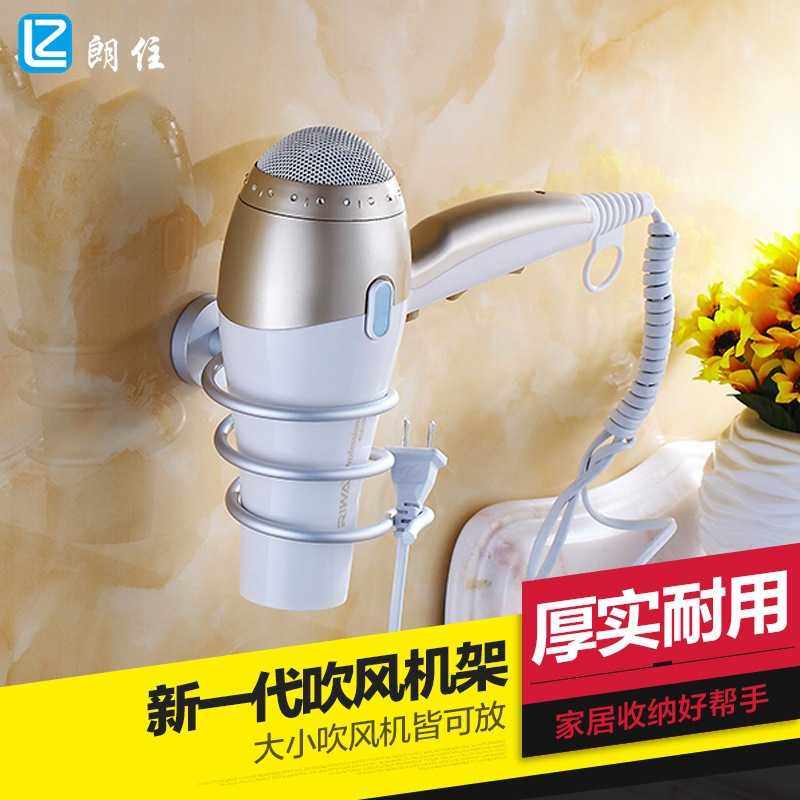 新款直销太空铝吹风机架子卫生间电吹风机架浴室置物架洗手间风筒,家庭/个人清洁工具,浴室角架/置物架,淘宝优惠券,粉丝福利购,淘宝优惠卷