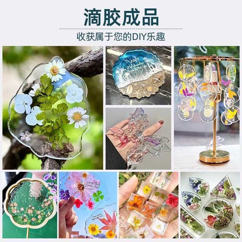 新款直销DIY饰品配件硬胶透明水晶滴胶树脂滴胶AB货源充足水晶胶
