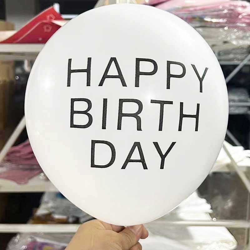 新款直销10寸白色乳胶气球happy birthday to you 生日快乐印英文,节庆用品/礼品,气球,淘宝优惠券,粉丝福利购,淘宝优惠卷