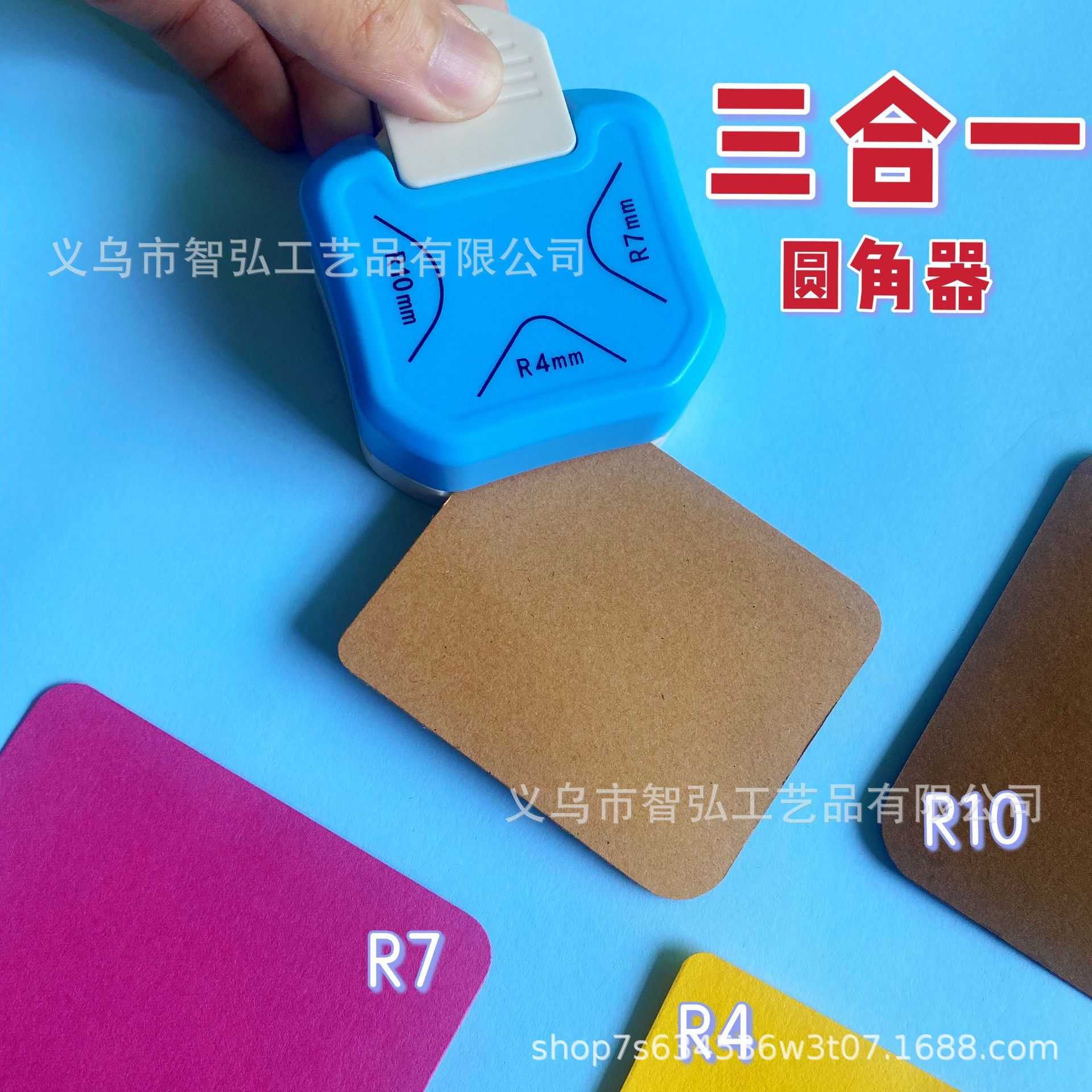 新款直销三合一圆角器R4倒角器R7切角器DIY手工照片相纸名片切圆