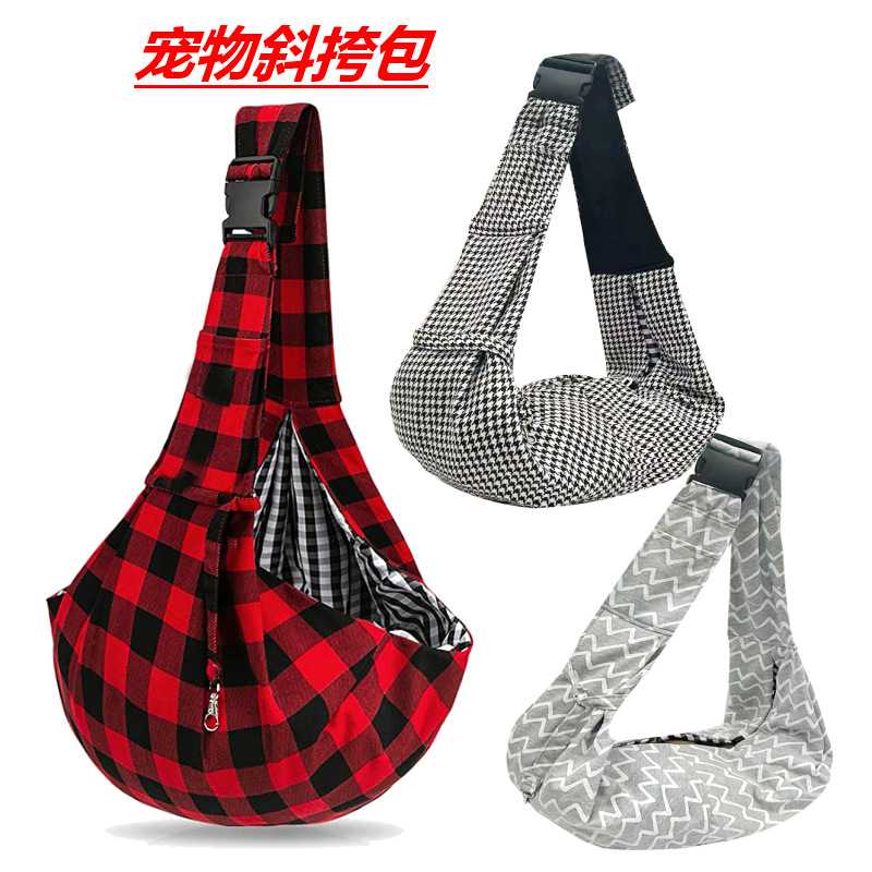新款直销新款可调千鸟格子外出猫包 亚马逊怀抱单肩狗狗背包斜跨