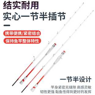 新款直销轻型慢摇铁板近海船竿实心碳素竿稍路亚竿船钓竿小船竿海