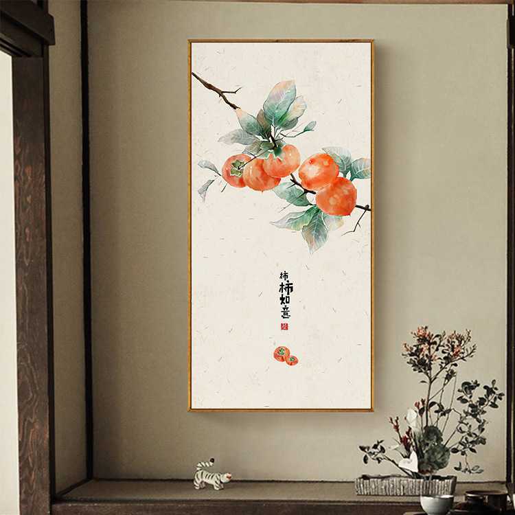 新款直销吉祥寓意水果挂画事事如意玄关装饰画新中式入户门厅走廊图片