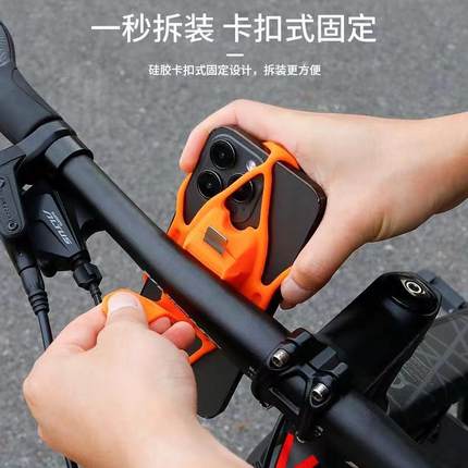 新款直销自行车手机专用支架山地车公路车硅胶手机架2023新款骑行
