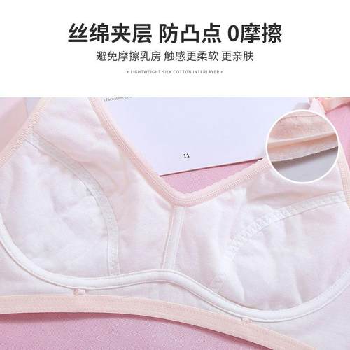 新款直销内衣女学生少女发育期胸衣薄款文胸初高中生夏季无钢圈纯