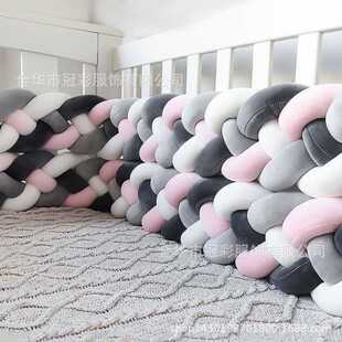 新款直销新款编织婴儿床防撞条四股麻花辫缠绕床围ins婴童透气软