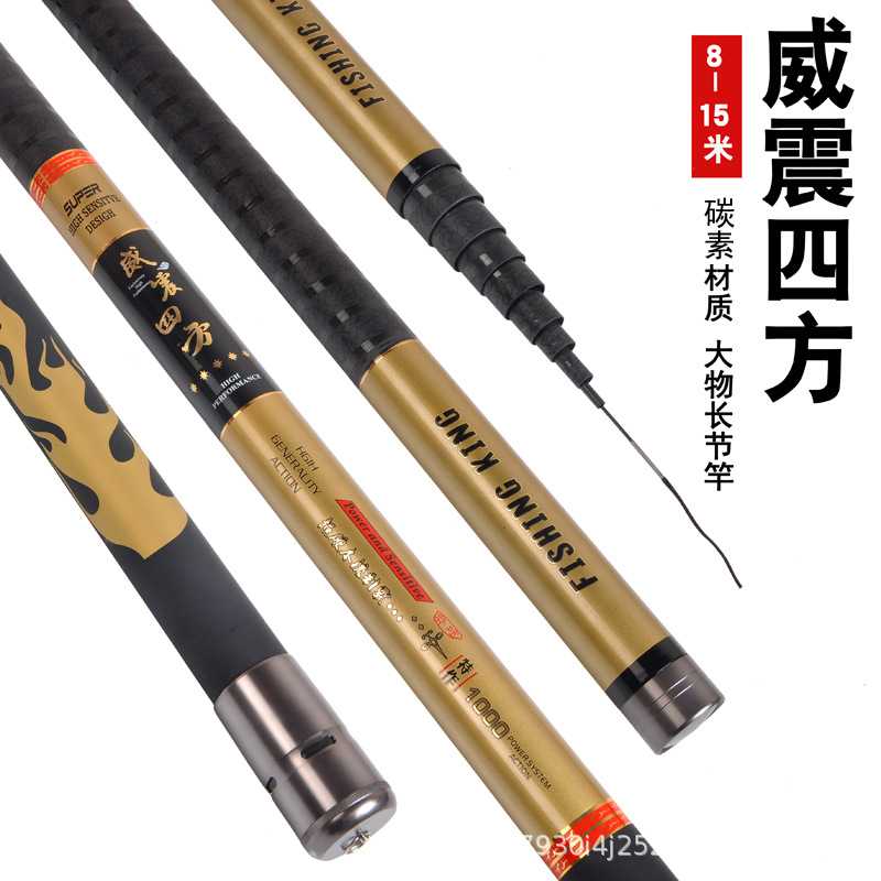 新款直销碳素高碳长节炮杆打窝竿溪流竿12米传统钓竿超轻超硬长竿