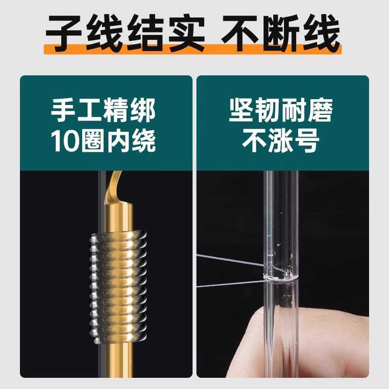 新款直销短子线双钩成品金袖伊豆有刺无刺鱼钩野钓鲫鱼钩绑好鱼线