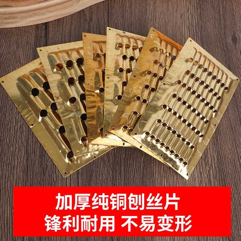 新款直销分销大小号常规加厚铜刨丝片萝卜刨切丝器木拉刨蔬菜收子
