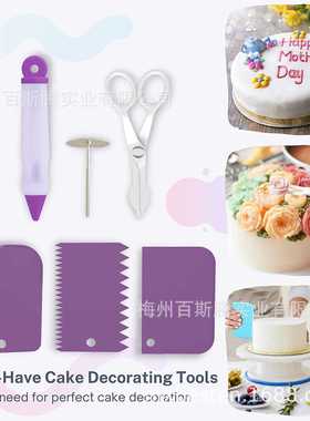 新款直销亚马逊 115件套 蛋糕裱花嘴套装 带收纳紫色盒烘焙套装