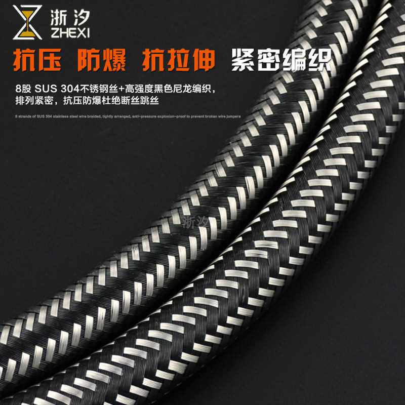 新款直销304不锈钢黑钢丝编织管冷热马桶进水4分软管高压防爆热水