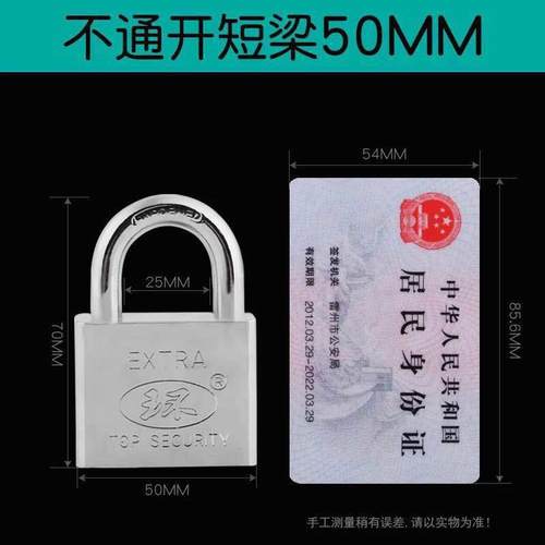 新款直销锁业50mm仿不锈钢叶片铁挂锁 链条表箱抽屉门锁 防盗锁具