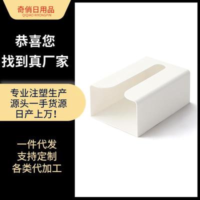 新款直销免打孔纸巾盒无痕厨房客厅抽纸盒厕所卫生间壁挂式纸抽盒