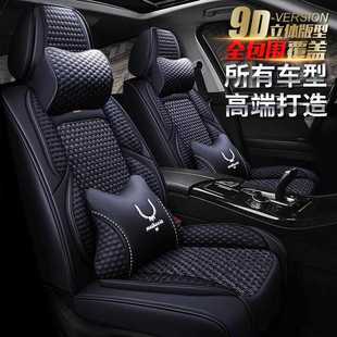 直销现代悦纳 新款 逸行汽车座套全包坐垫冰丝菱形座椅套专用座垫2