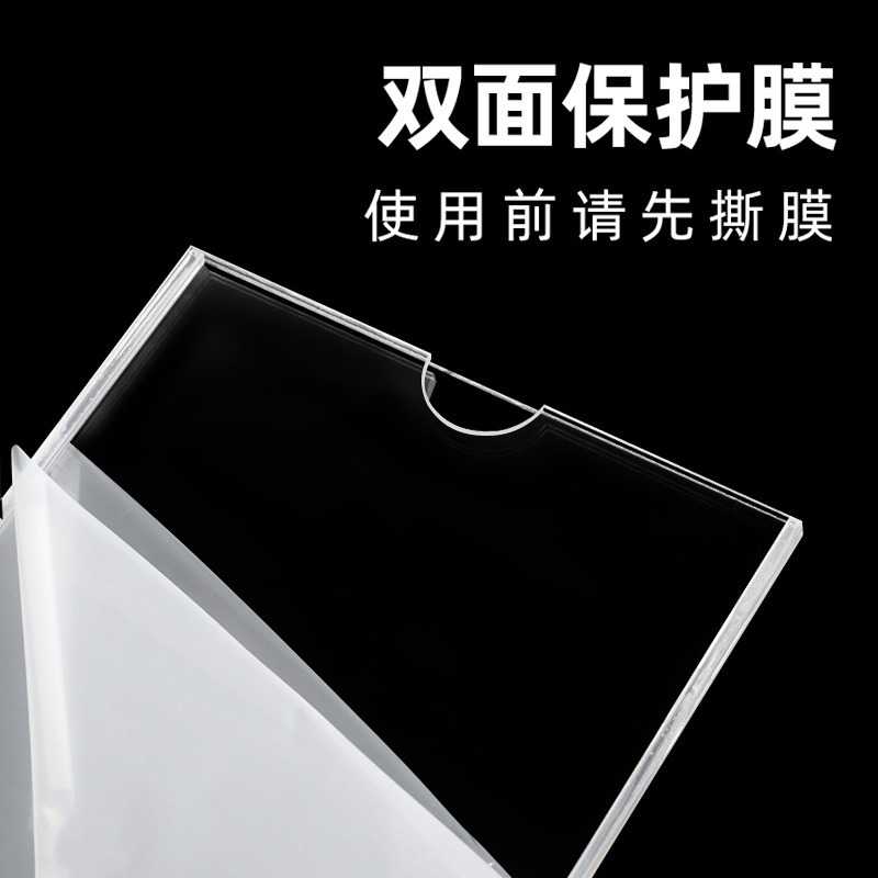 新款直销亚克力卡槽a4纸透明职务插卡插盒塑料双层连体有机玻璃展