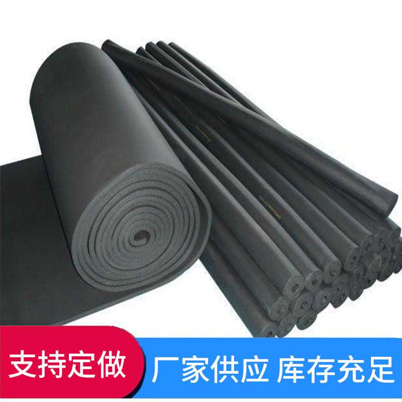 新款直销橡塑板阻燃放火橡塑棉铝箔隔热棉自粘屋顶耐高温橡塑保温