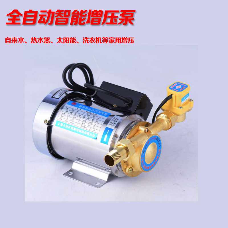 新款直销德涛 不锈钢热水器增压泵 家用全自动 自来水管道增压泵8