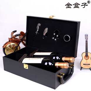 新款直销红酒礼盒双支 格菱纹新款双支皮盒 义乌洋酒红酒包装盒收