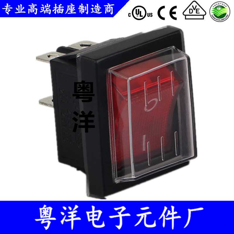 新款直销防水船形开关KCD4 四脚2档带灯带防水帽吸尘器洗车机翘板