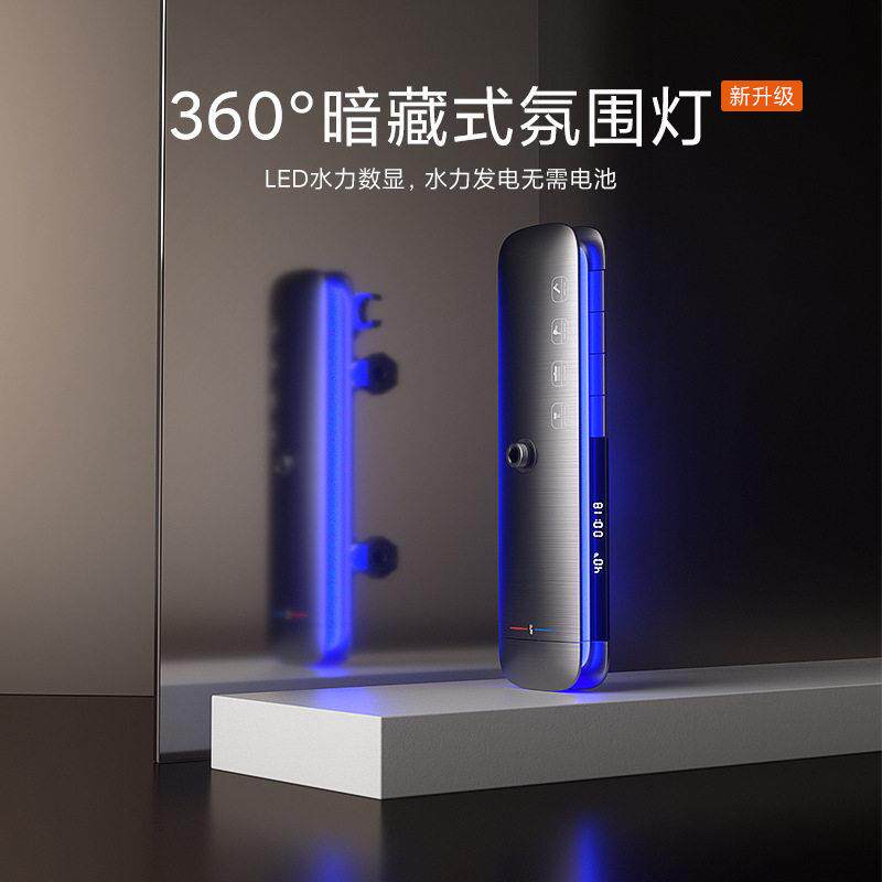 新款直销铜枪灰色花洒双数显氛围灯恒温淋浴花洒套装黄铜主体家用