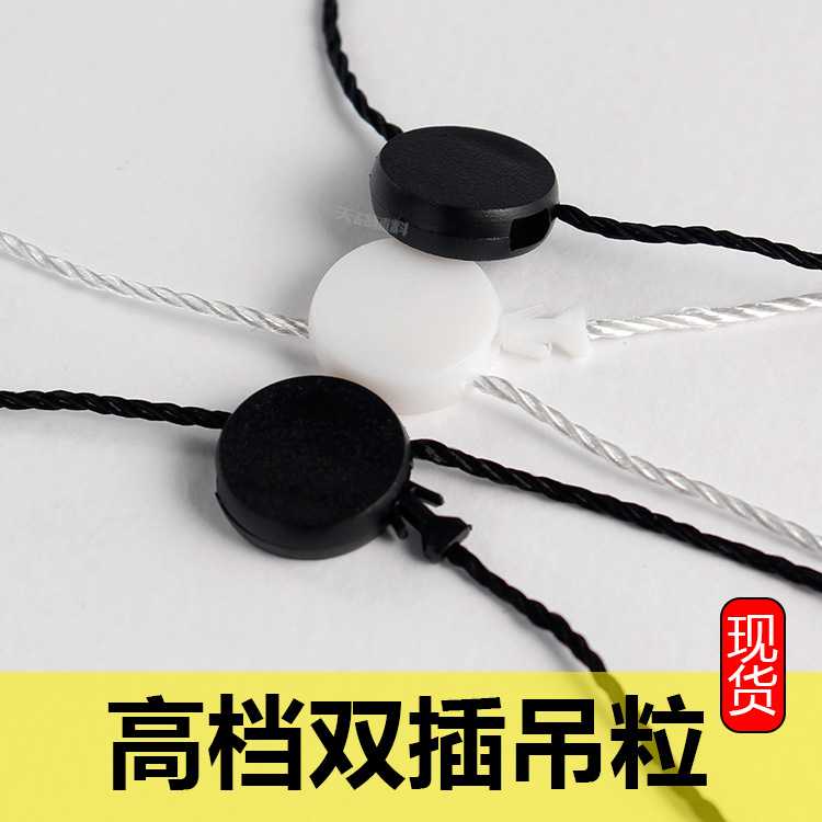 新款直销双扣吊粒挂牌棉绳吊绳空白双插通用挂绳吊牌绳服装高档吊