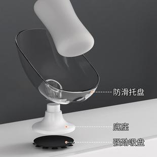 直销肥皂盒香皂置物架沥水免打孔家用卫生间浴室立式 新款 创意吸盘