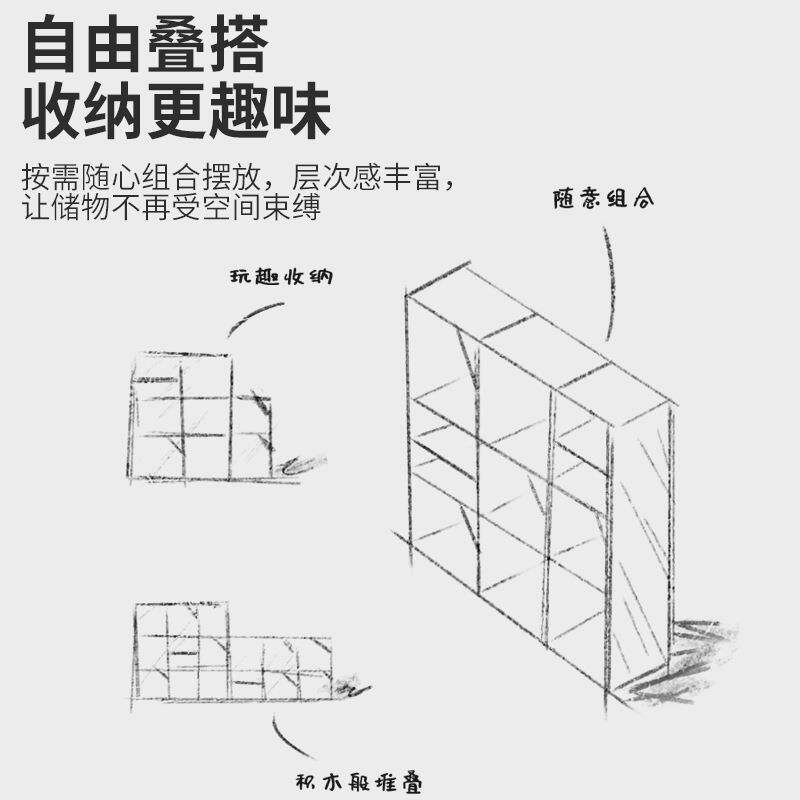 新款直销桌面小柜子储物柜自由组合格子柜桌上书架带柜门书柜矮柜
