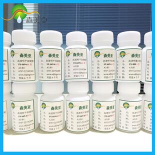 各种胶水 新款 直销特殊水晶胶 环氧树脂胶样品 高透明AB胶