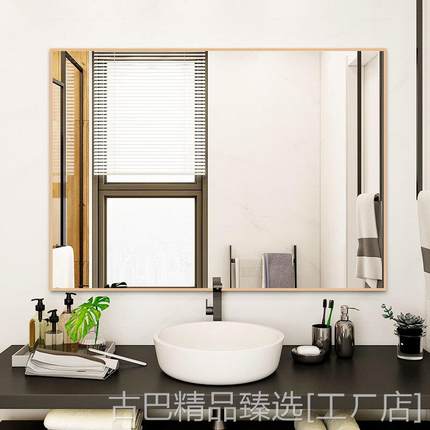 新款浴室镜子贴墙自粘洗手卫生间厕所洗漱台壁挂免打孔挂墙式梳化