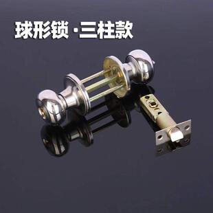 直销球形门锁家用通用型圆形球形锁室内卧室门锁卫生间锁具老 新款