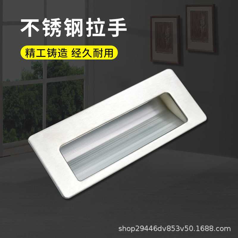 新款直销银色不锈钢拉手铁皮文件资料档案柜银色拉丝内嵌式隐藏金