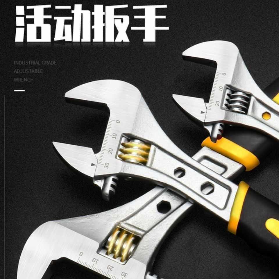 新款直销生产多功能活动扳手五金工具活口板子棘轮管钳活板手省力,五金/工具,活扳手,淘宝优惠券,粉丝福利购,淘宝优惠卷