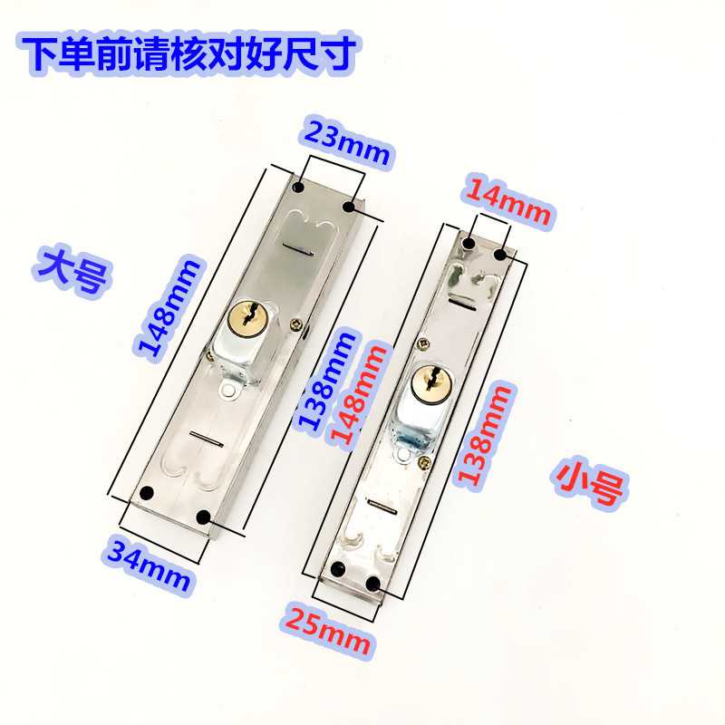 新款直销铁拉闸门锁栅栏移门锁 推拉门双舌碰锁 铁门锁防盗窗锁大