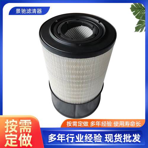 新款直销空气滤芯空气滤清器适用于东方红拖拉机P628867滤芯配件