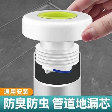新款直销下水管防臭密封圈塞洗手脸盆堵口器厨房洗衣机排水管道防