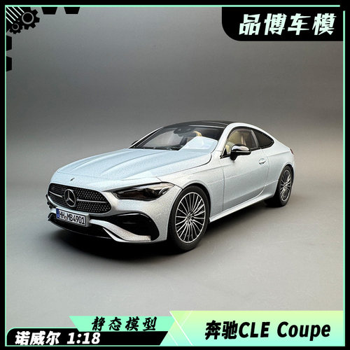 1:18 NOREV 奔驰 CLE C236 2024 Couple 轿车 跑车 合金汽车模型