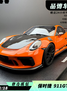 GT SPIRIT 1:18 保时捷PORSCHE 911 (991.2) GT3 RS 汽车模型